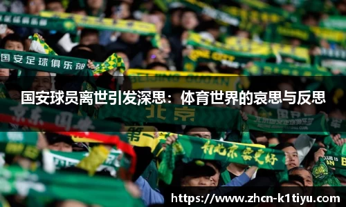 k1体育官方网站