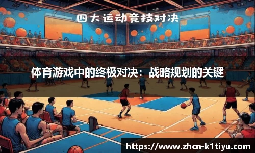 k1体育官网