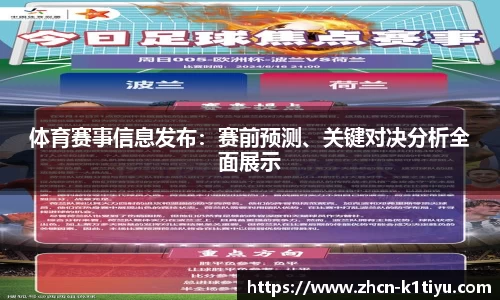k1体育