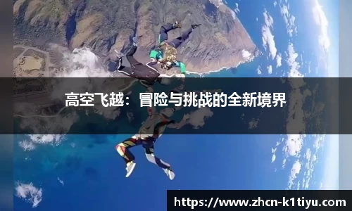 k1体育
