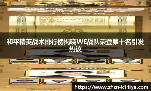 k1体育